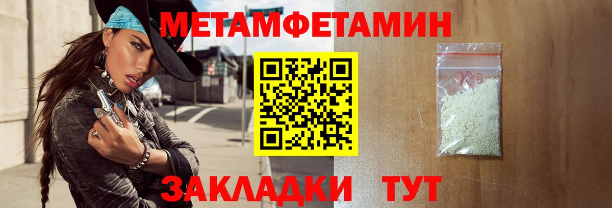 Amphetamine  Вход с VPN  АМФЕТАМИН  Оренбург  Amphetamine 98% 