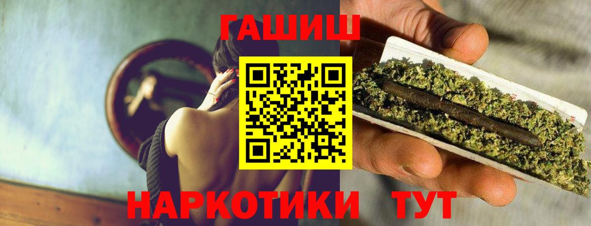 Гашиш ice o lator Оренбург