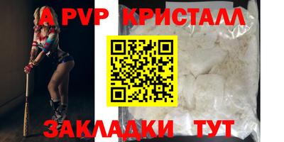 гашишное масло Старая Купавна
