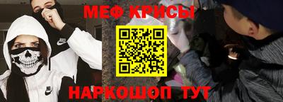 а пвп мука Ставрополь