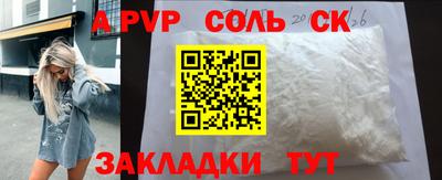 гашишное масло Старая Купавна