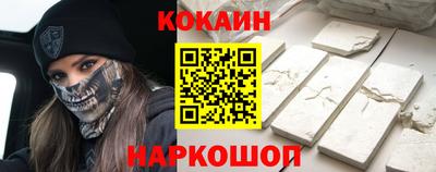 гашишное масло Старая Купавна