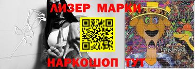 гашишное масло Старая Купавна