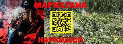 гашишное масло Старая Купавна