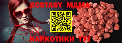 гашишное масло Старая Купавна