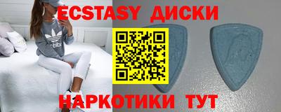 гашишное масло Старая Купавна