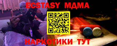 гидра Среднеуральск