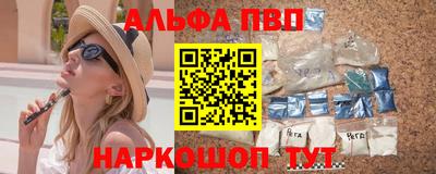 а пвп мука Ставрополь