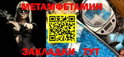 гашишное масло Старая Купавна