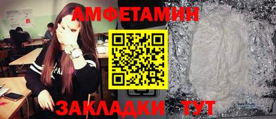 гашишное масло Старая Купавна
