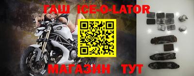 а пвп мука Ставрополь