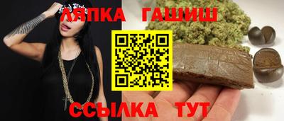 гашишное масло Старая Купавна