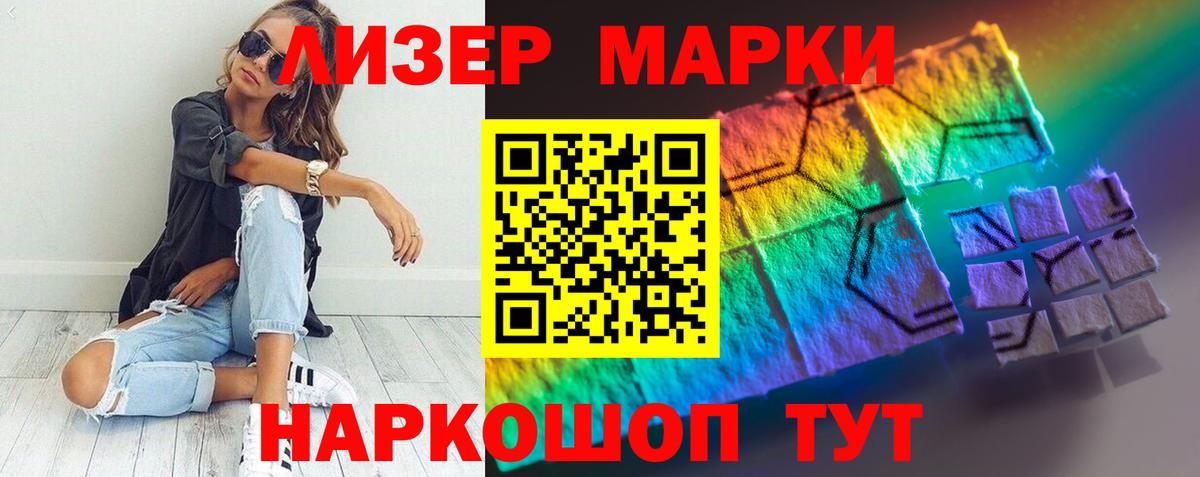 Оренбург  Лсд 25 экстази ecstasy  Вход с VPN  ЛСД экстази кислота 