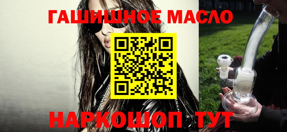 ТГК вейп Оренбург