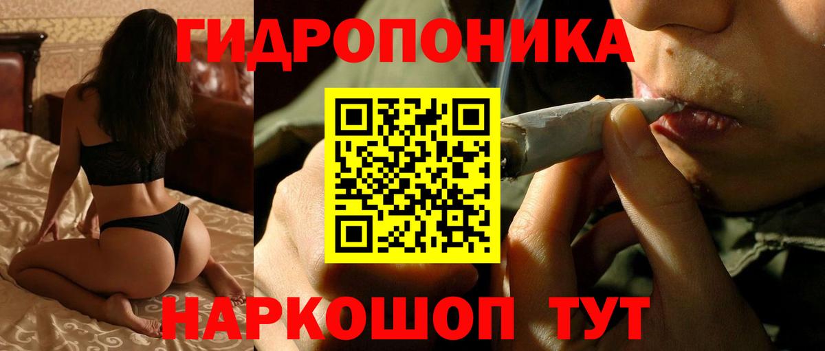 Бошки Шишки OG Kush  Марихуана Ganja  Канабис Bruce Banner  Марихуана индика  Оренбург  Вход с VPN 