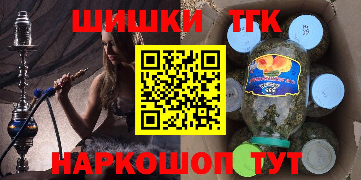 Бошки марихуана SATIVA & INDICA Оренбург